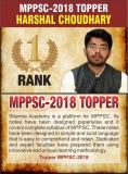 Secure your future In MPPSC with the Best MPPSC coaching in Indore