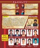 How To Prepare For MPPSC exam and become Government Employee
