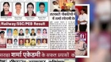 How To Prepare Current Affairs For MPPSC Examination?
