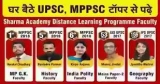 BEST JEE Coaching Centres In Indore
