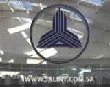 Jal Supply Chain Solutions Management Software